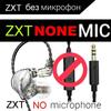 QKZ ZXT In Ear Wired Earphones Dynamic DJ Monitor IEM Earbuds HIFI Music Sport Headphone Noise Cancelling Bass Headset with Mic