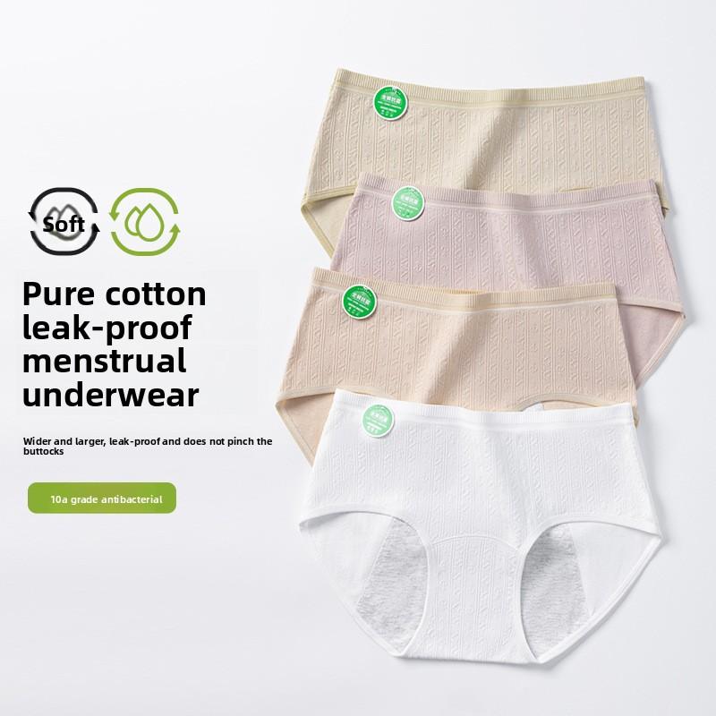 Female Spring and Autumn Cotton Prevention Side Leakage Period Briefs