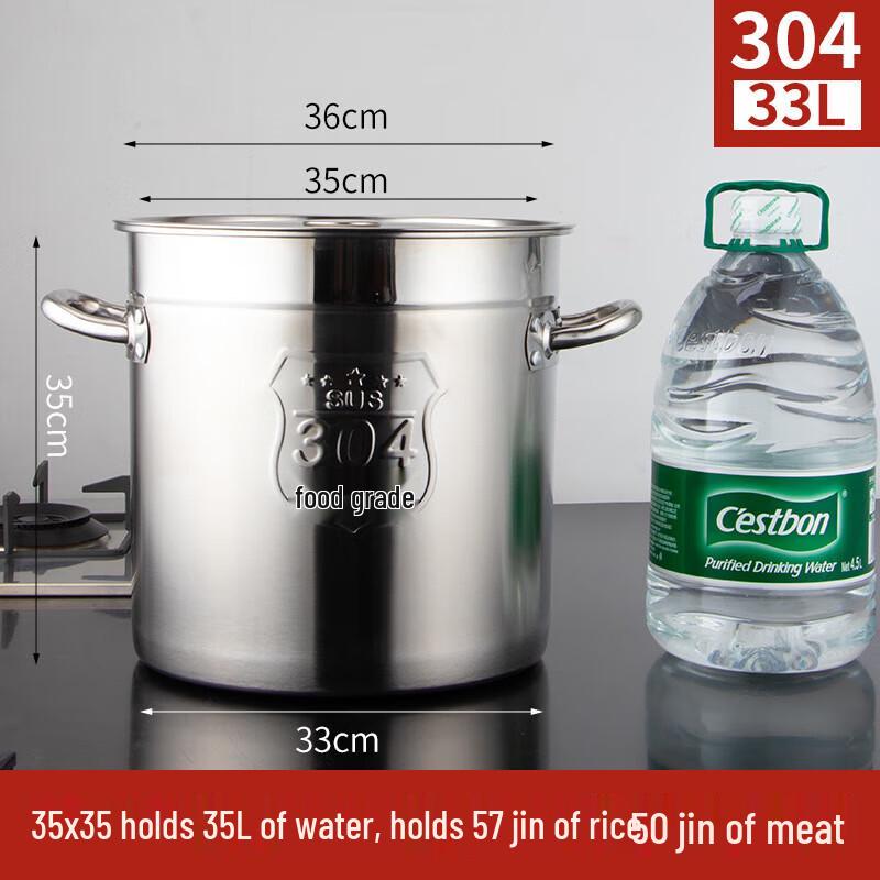 GOWKE 304 Stainless Steel Stockpot with Lid