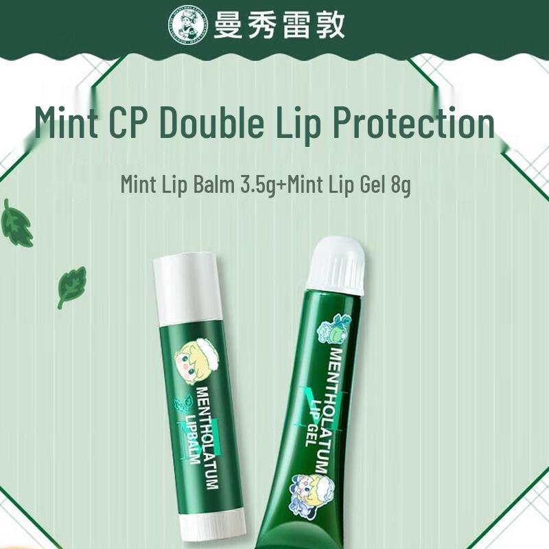 

Mentholatum Mint Lip Care Duo