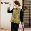 Yalu Women's Chinese Style Golden Velvet Suit