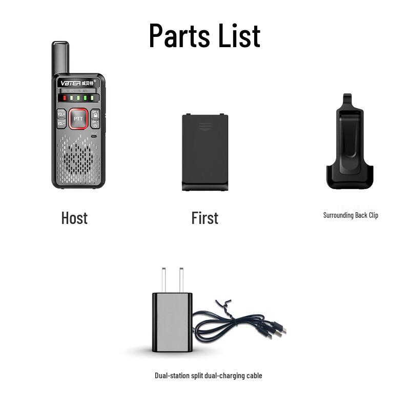 WBT-V1 High-Power Two-Way Radio (CN version)