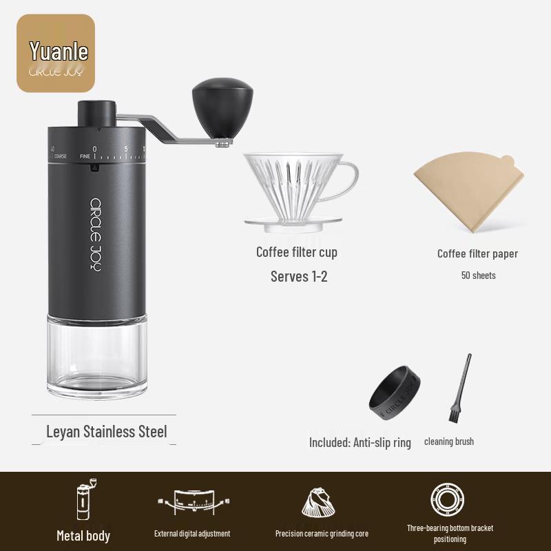 Biaoxing Manual Coffee Grinder