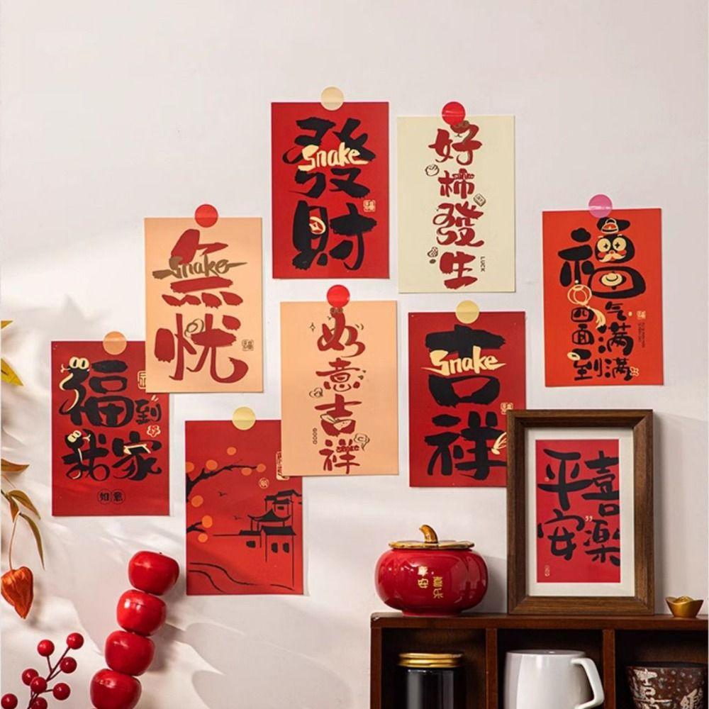 

15pcs/set DIY Blessing Words Wall Stickers Chinese Style Wall Window Decal Chinese New Year Style B