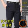Business Pants Men's Casual Pants Men's Pants Summer Thin Loose Straight Ice Silk Trousers Elastic Suit Pants Men's