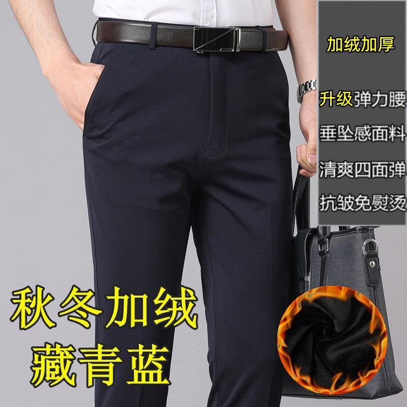 Business Pants Men's Casual Pants Men's Pants Summer Thin Loose Straight Ice Silk Trousers Elastic Suit Pants Men's