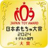 Takara Tomy Licca-chan Doll Photogenic Rika Daisy [Japan Toy Awards 2024 Kidart Division Grand Pr...