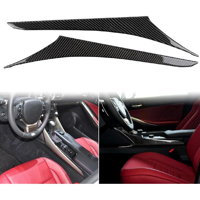 Schutzaufkleber Seitenverkleidung Mittelkonsole 2 Stück Premium-Aufkleber Echte Kohlefaser-Zubehör Kompatibel mit Lexus IS250 2014 2015/IS200t