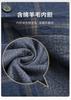Men's Comfortable Brushed Thickened Warm Cotton Shirt