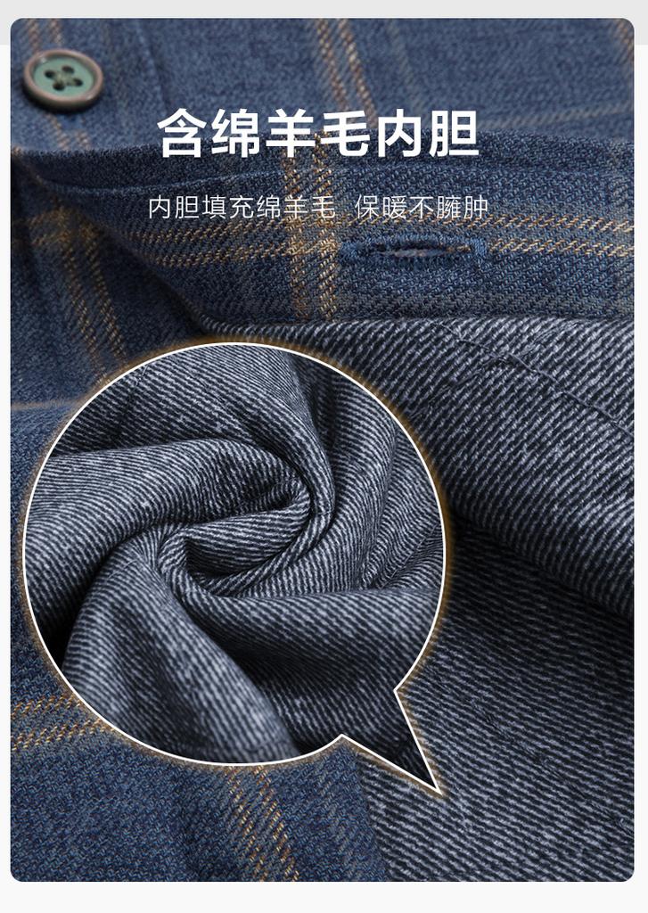 Men's Comfortable Brushed Thickened Warm Cotton Shirt