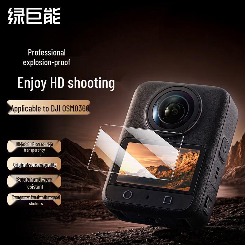 Llano Tempered Screen Protector for DJI OSMO 360 Panoramic Camera