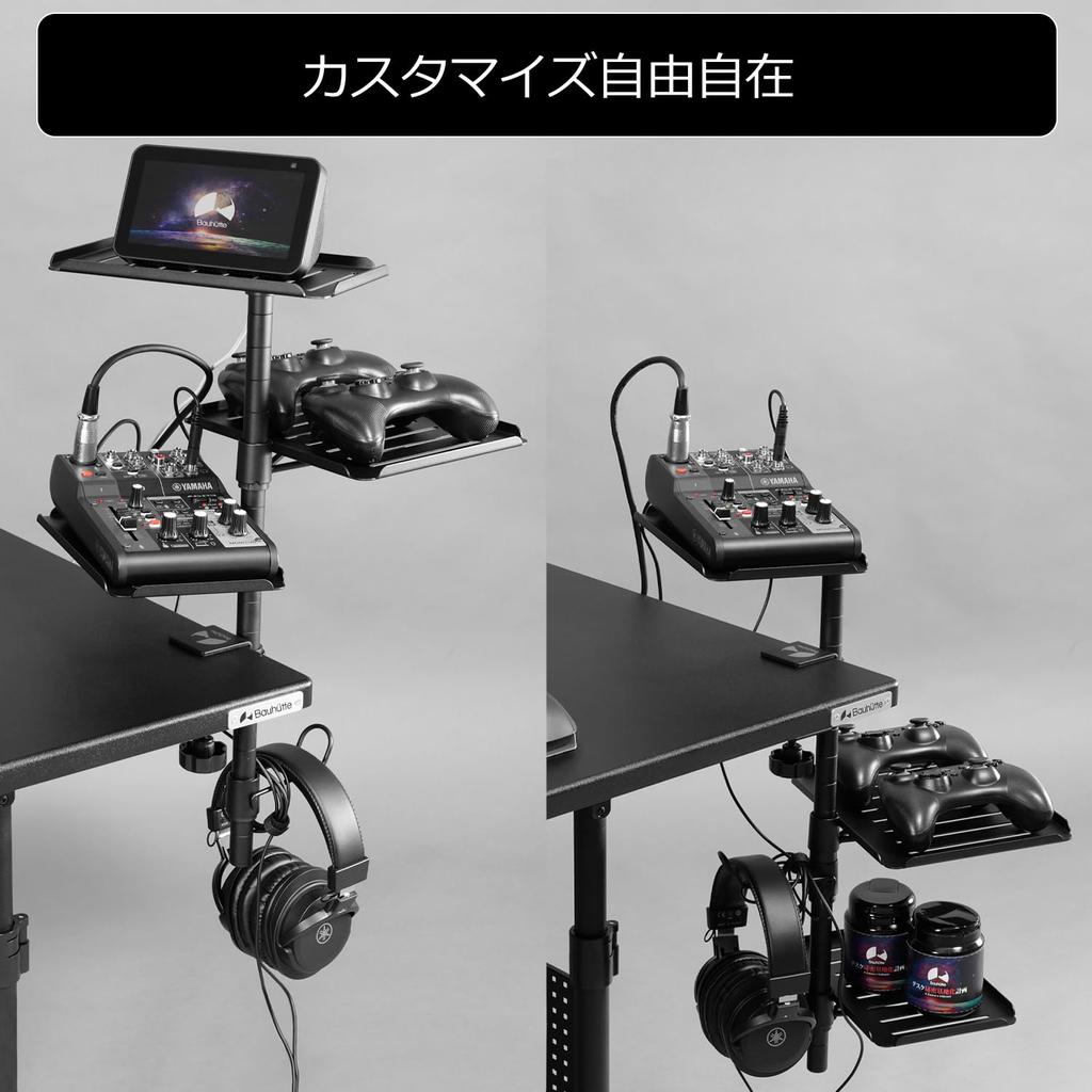 Bauhutte Audio Interface Stand Under Desk Headset Audio Mixer Storage Retrofit BHP-A220-BK