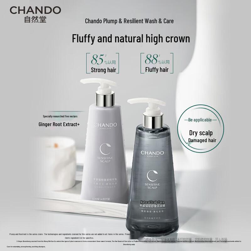 CHANDO Scalp Care Volumizing Shampoo