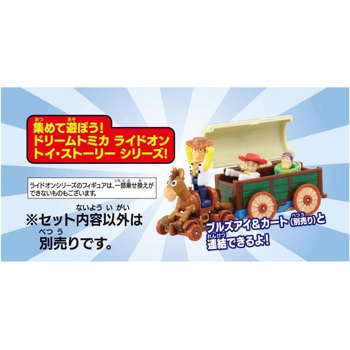 [Tomica] Dream Tomica Ride-On Toy Story TS-05 Jessie & Andy's Toy Box, One Size