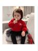 Red Embroidered Horse Family Hoodies - Festive Parent-Child Outfit for Three, Plus Velvet, Perfect for New Year.