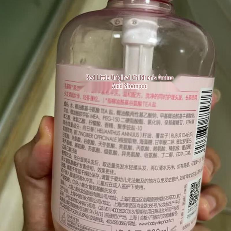 Red Elephant Girl's Amino Acid Shampoo & Conditioner Set