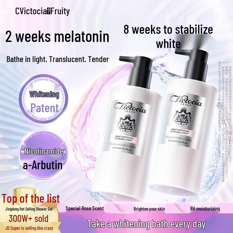

Funuo Poetry Whitening & Hydrating Scented Shower Gel