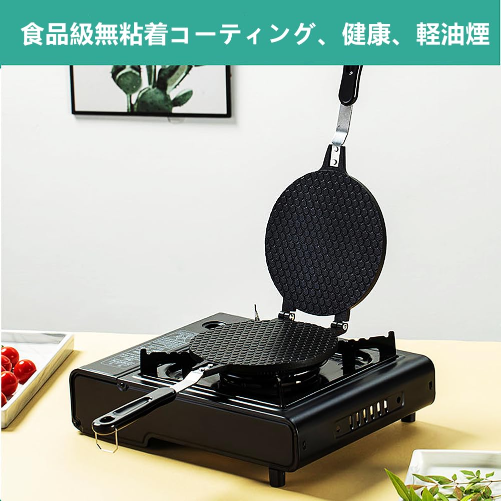 17cm Egg Roll Mold, Gaufret Maker, Gaufret Plate, Crispy Machine, Baking Pan, Baking Pan for Home and Kids, Bread, Omelette Pan, Cooking Pan