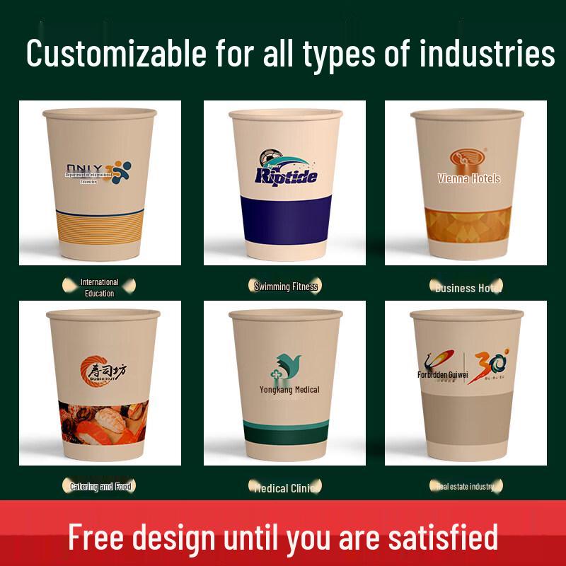 Sweet Elegance Disposable Bamboo Fiber Paper Cups