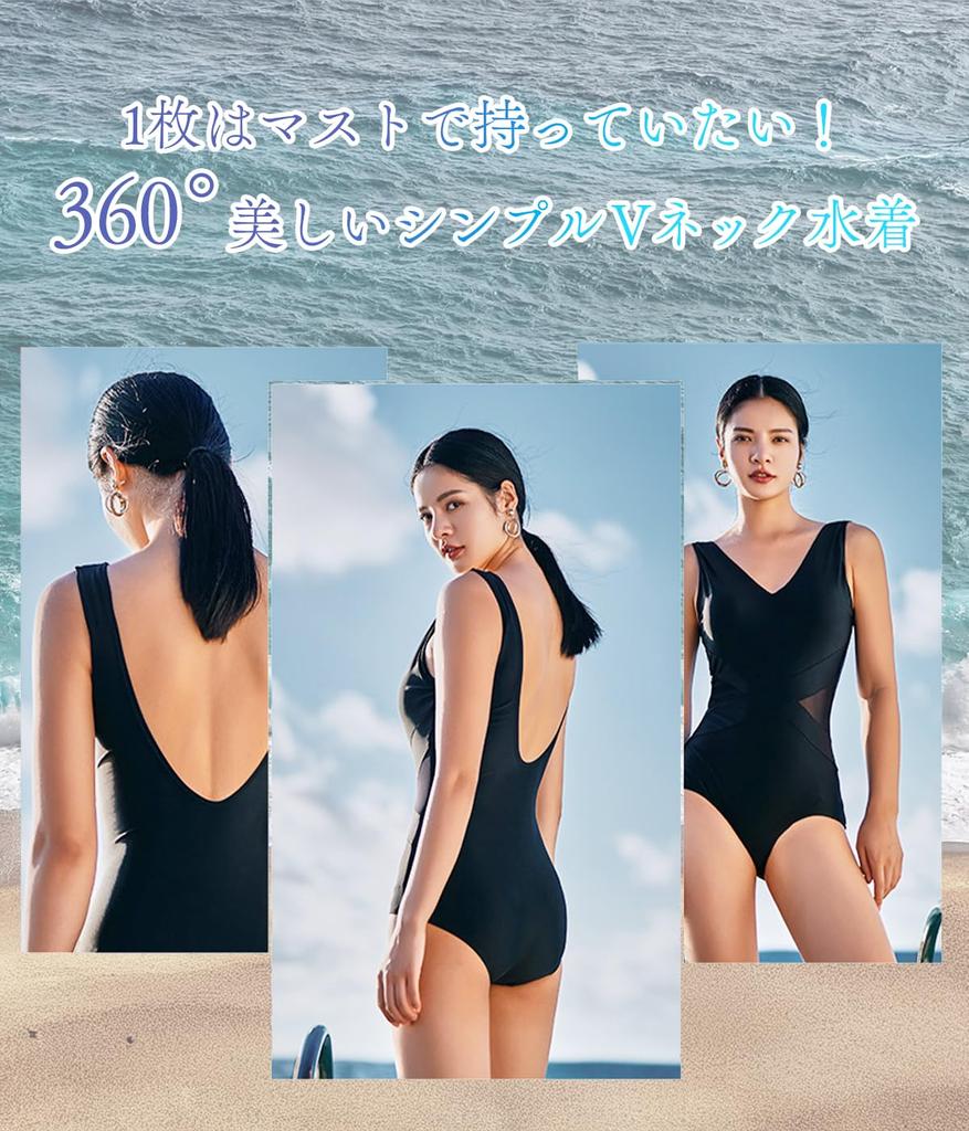 Sleeping Sheep V-Neck See-Through One-Piece Swimsuit with Elegant Back and Black (JP, Alphabet, M, Black)