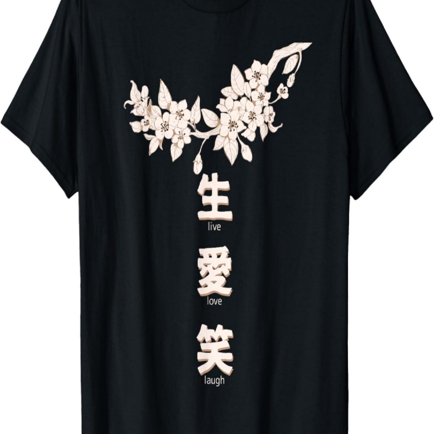 Sakura  Cherry Blossom Kanji Sakura T-Shirt S