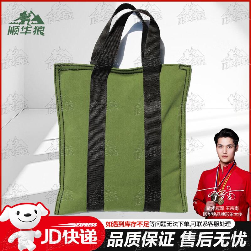 ShunHua Wolf Heavy-Duty Canvas Sandbag