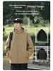 Men's Autumn/Winter Outdoor Mountain Series Casual Hooded Windbreaker Jacket