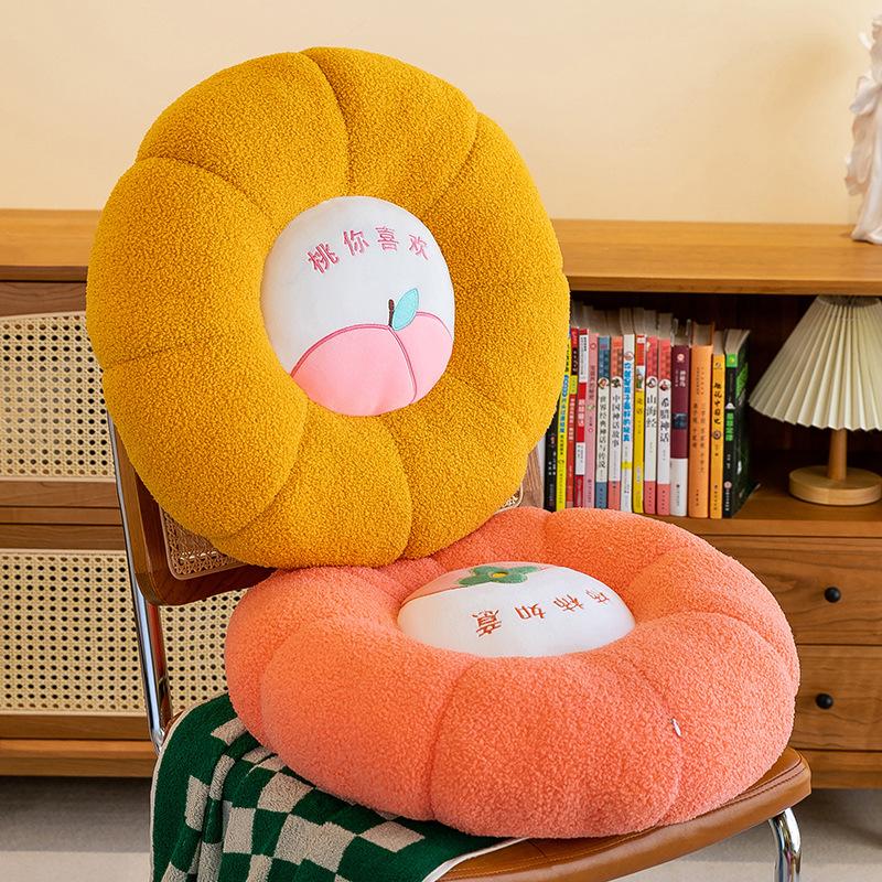 Creative Fruit Seat Cushion Round Throw Pillow Plush Toy Office Lunch Break Thickened Pillow Driving Waist Rest