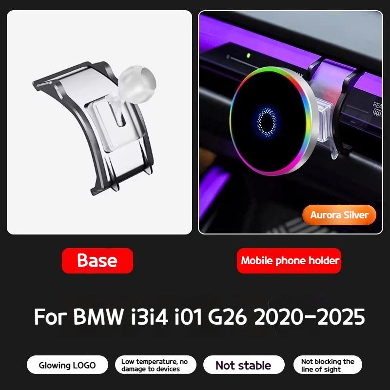 For BMW 3 4 5 7 seriesX3X4X5X6X7 F44 G20 G26 G70 G60 G30 G05 G06 G07 G45 Car Color-changing ambient light magnetic phone holder