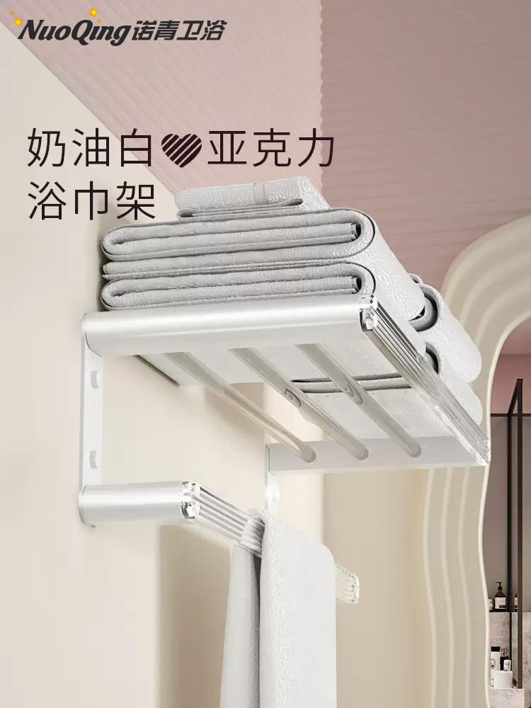 Acrylregal, ohne Bohren, weißer Handtuchhalter, Badezimmer, Handwäsche, Badezimmer, Toilettenaufbewahrung, Wandmontage.