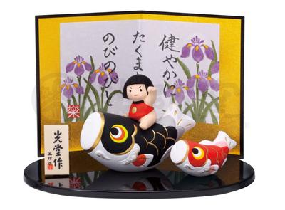 Yakusigama Kintaro Nishiki-sai Koinobori mit rotem Karpfen [5676] - Perfekt für Feste, glückverheißende Feiern und die Inneneinrichtung