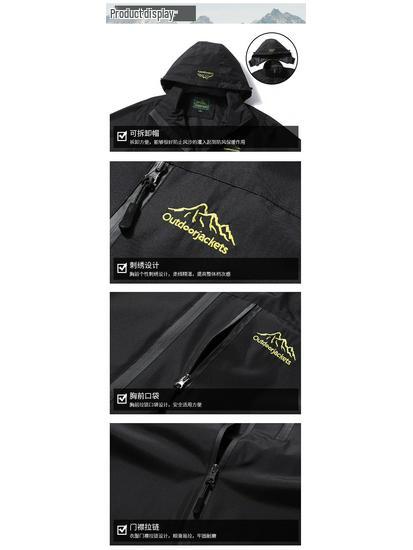 Men's Lightweight Spring & Autumn Jacket - Casual & Stylish Dad's Mountaineering Outerwear