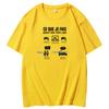 Ce Je Fais Durant Mon Ton Libre Funny Graphic T Shirts Short Sleeve T Shirt Cotton New Shirts And Tshirts Mens Print T Shirt