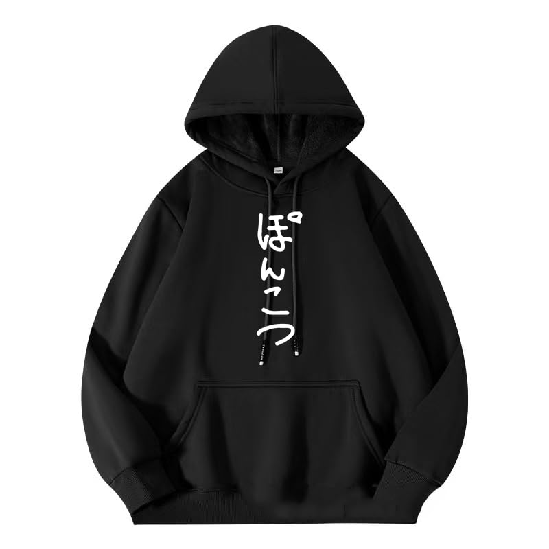 

[HABOHUSE] Смешная и несмешная толстовка для мужчин - Юмористический свитшот с капюшоном - Группа Фредди Меркьюри - Рок, Панк, Метал - Унисекс - Осенне-зимняя одежда