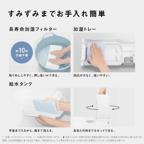 Panasonic Humidifier Evaporative Type Nanoe Equipped ~19 Tatami Misty White FE-KXY07-W