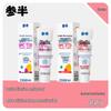 Canban Olaflur Kids Toothpaste, Peach Flavor (6-12 Yrs)