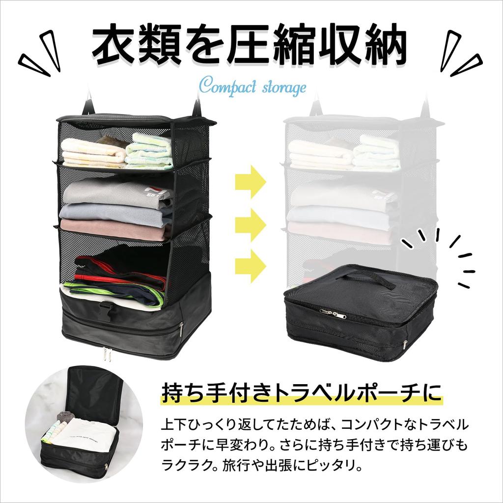 trending on social Reazuc Hanger Hanging Portable Travel for Travel and Hospital Stays XL [Currently media!] Closet, Storage, Closet, Pouch, (Gray,