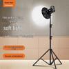 Soulmate N360Bi Professional Spherical Live Broadcast Fill Light for Tender Skin Beauty Streaming