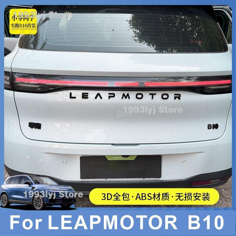 jhwpr5 For LEAPMOTOR B10 Styling Plastic Rear Emblem Front Grille Badge High-end Decals Auto Exterior Decoration