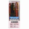 Ikemoto Brush Industrial Foldable Portable Brush