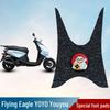 Durable Waterproof Anti-Slip Foot Pedal Mat for Feiying YOYO Motorcycle