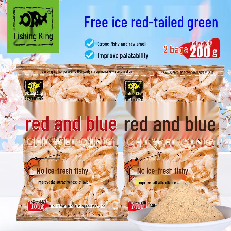 Рыболовный Король Красный Хвост Зеленый Порошковая Приманка из Свежих Креветок