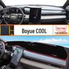 Geely Boyue (15-26) Anti-Glare Dashboard Sun Shade & Heat Insulation Pad