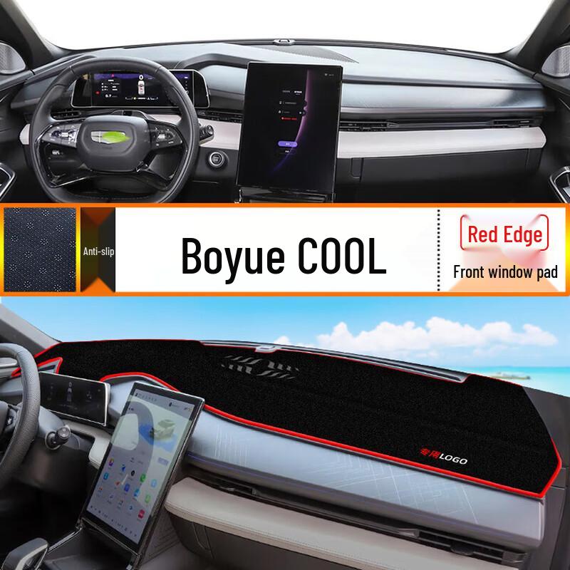 Geely Boyue (15-26) Anti-Glare Dashboard Sun Shade & Heat Insulation Pad