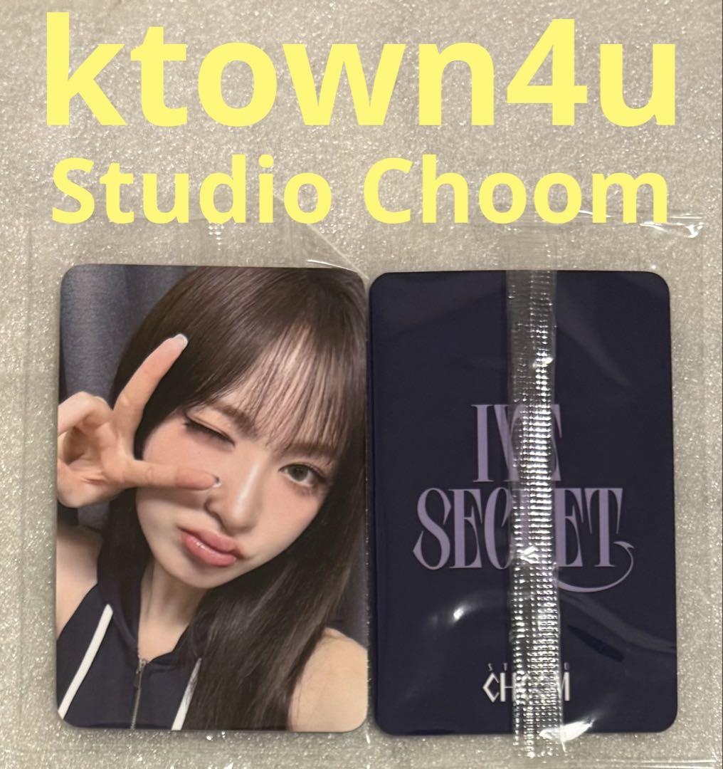 

[USED] IVE SECRET ktown4u Studio Choom Liz