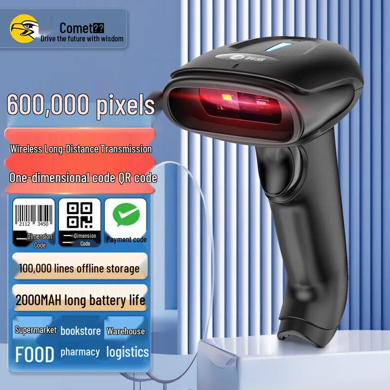 Comet Wireless 1D/2D Barcode Scanner