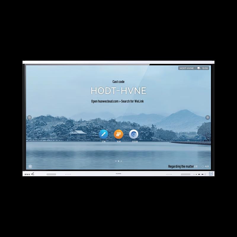 Huawei IdeaHub Board2Base Interactive Flat Panel (CN Version)