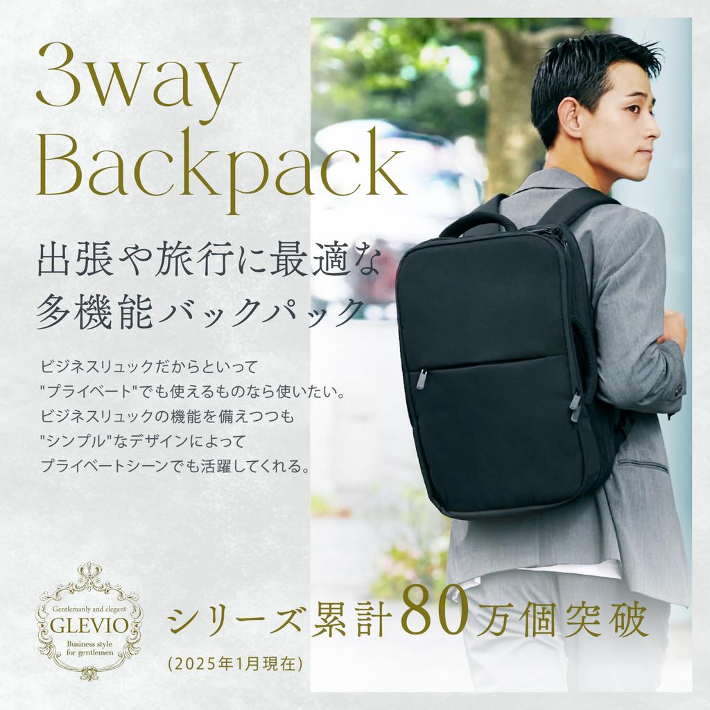 Grevio Business Large Navy Backpack, 2-Way, 3-Way, Slim, Capacity, Expandable, Water-Repellent, Carry-On, Lightweight, Men's Backpack, USB, Black,