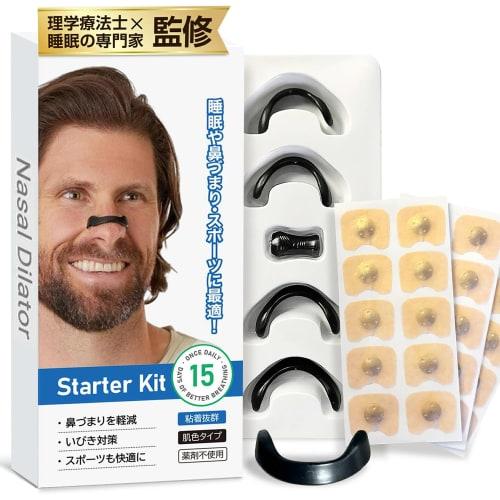 

[Sleep Professional Supervised] Anti-Snoring Aid, Nasal Dilation, Magnetic Nose Clip, Magnetic Nose Band, Nasal Dilation Tape, Anti-Snoring Tape, Deep