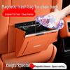 Xingjiyuan ESTS Lanyue Magnetic Waterproof Leather Car Seat Back Trash Bag